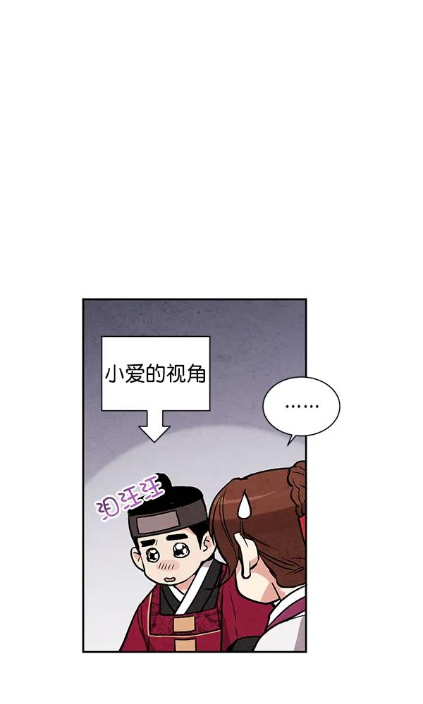 第26话74