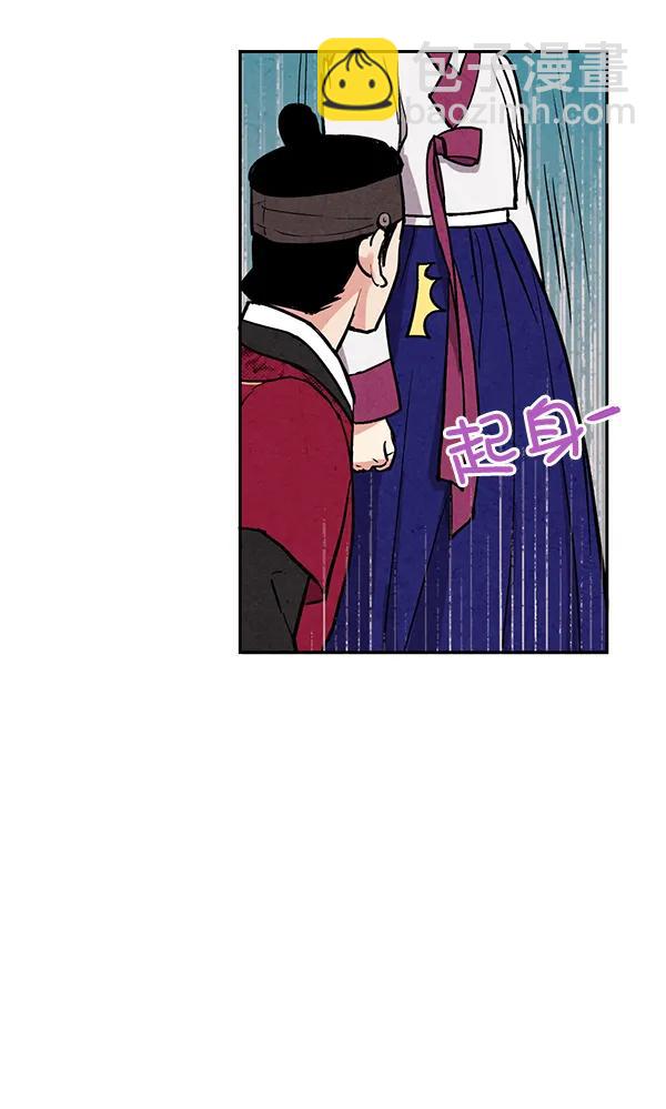 第26话76