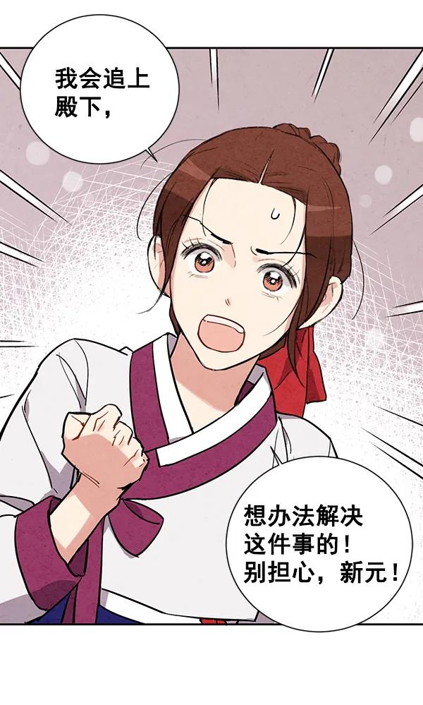 第26话78