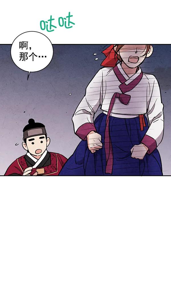 第26话80