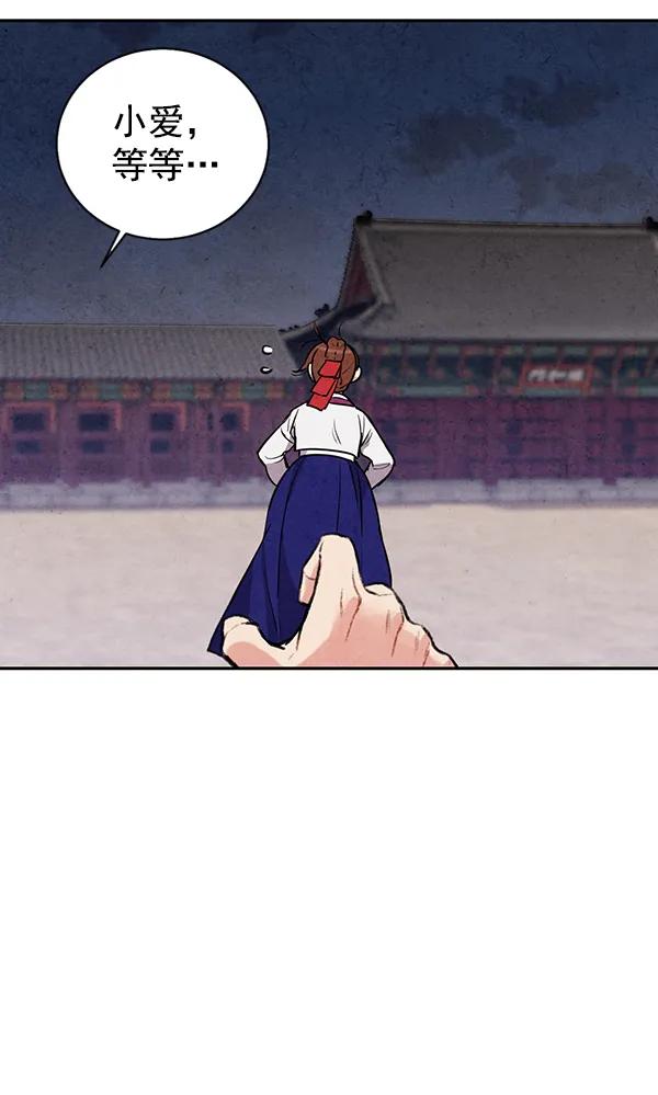 第26话82
