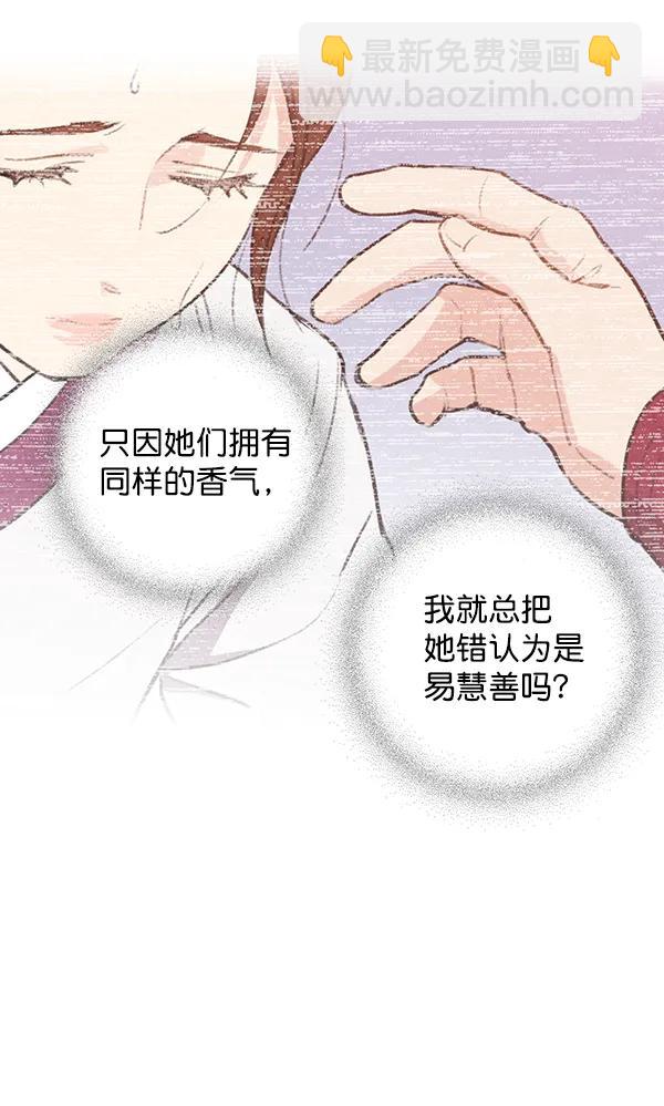 第26话91