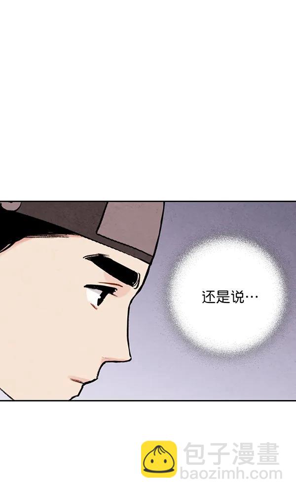 第26话92