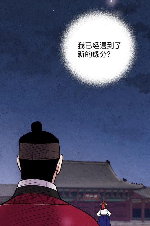 第26话94