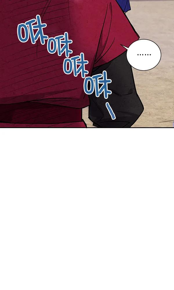 第26话95