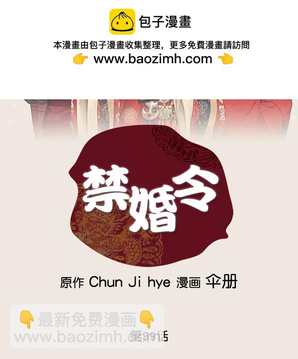 第39话1