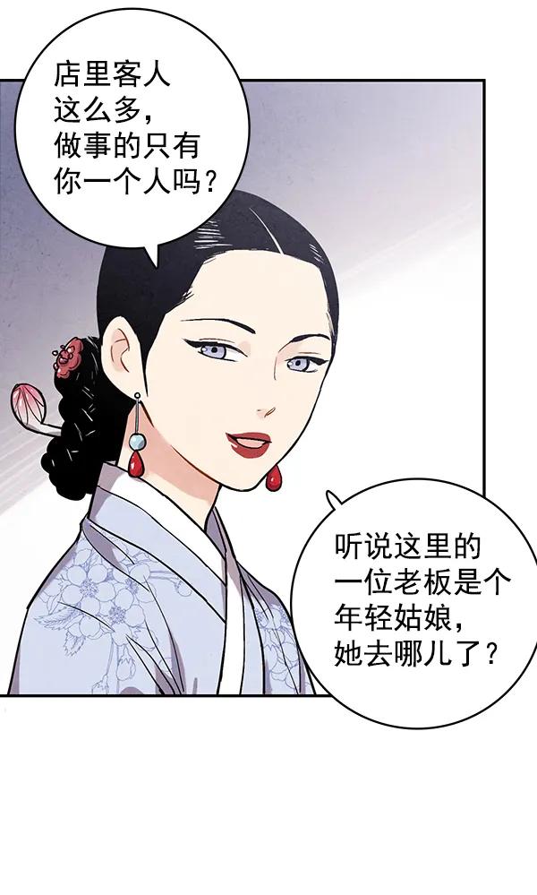 第39话10
