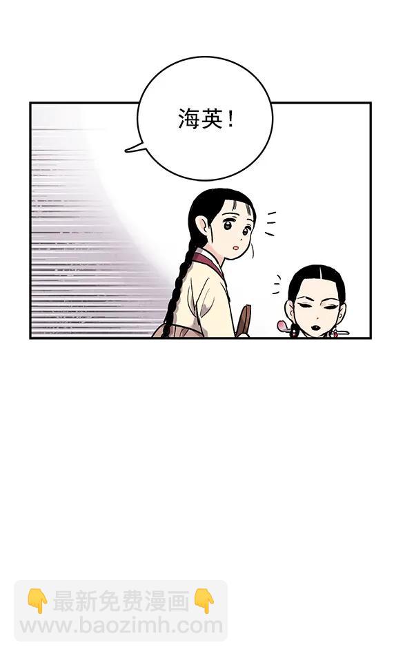 第39话12