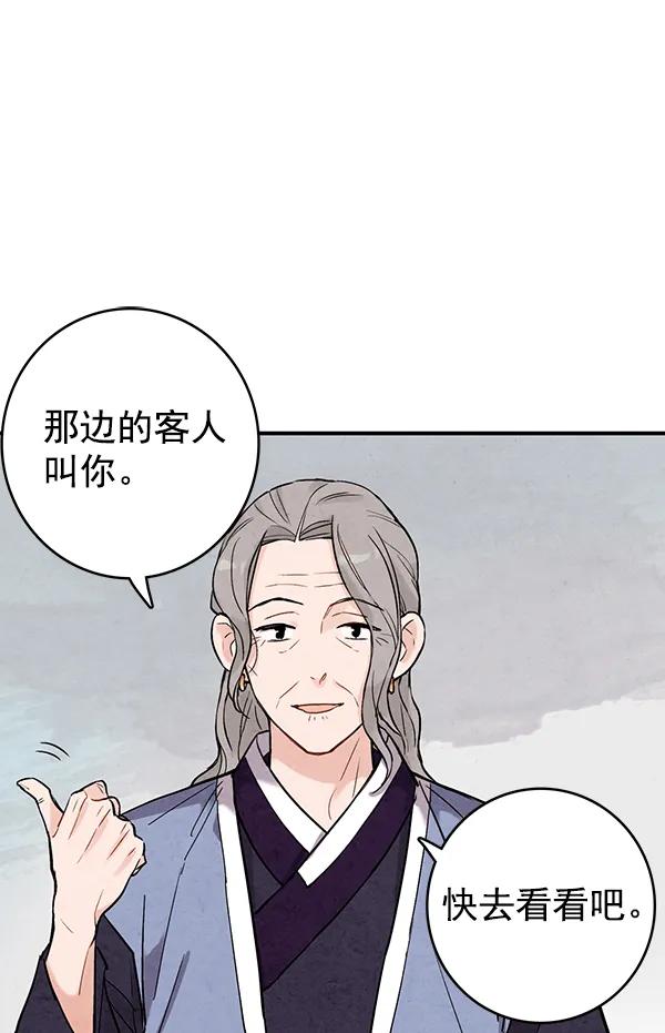第39话13