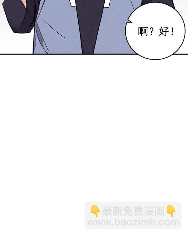 第39话14