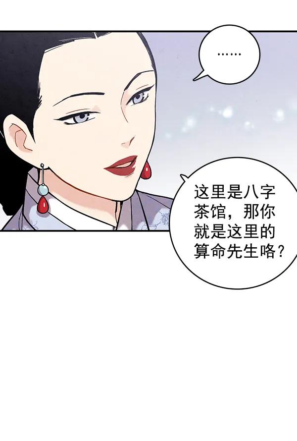 第39话16