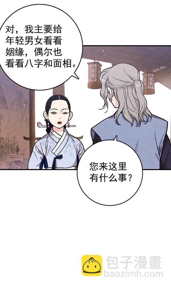第39话17
