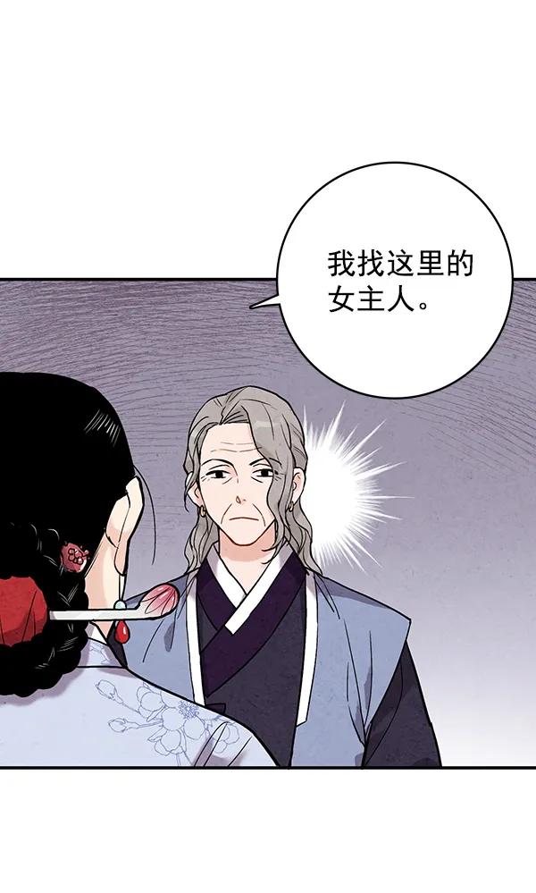 第39话18