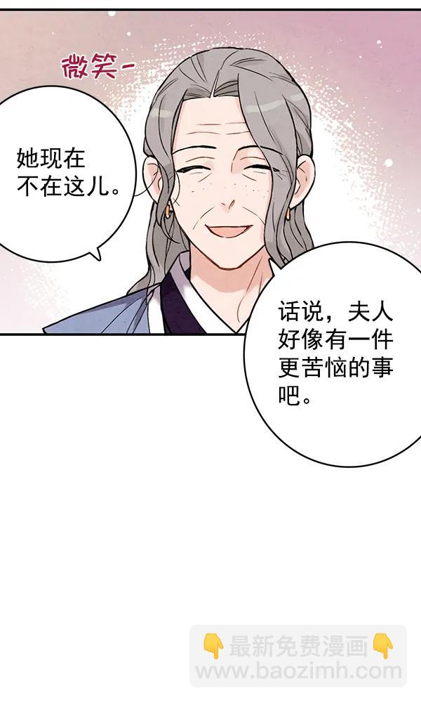 第39话20