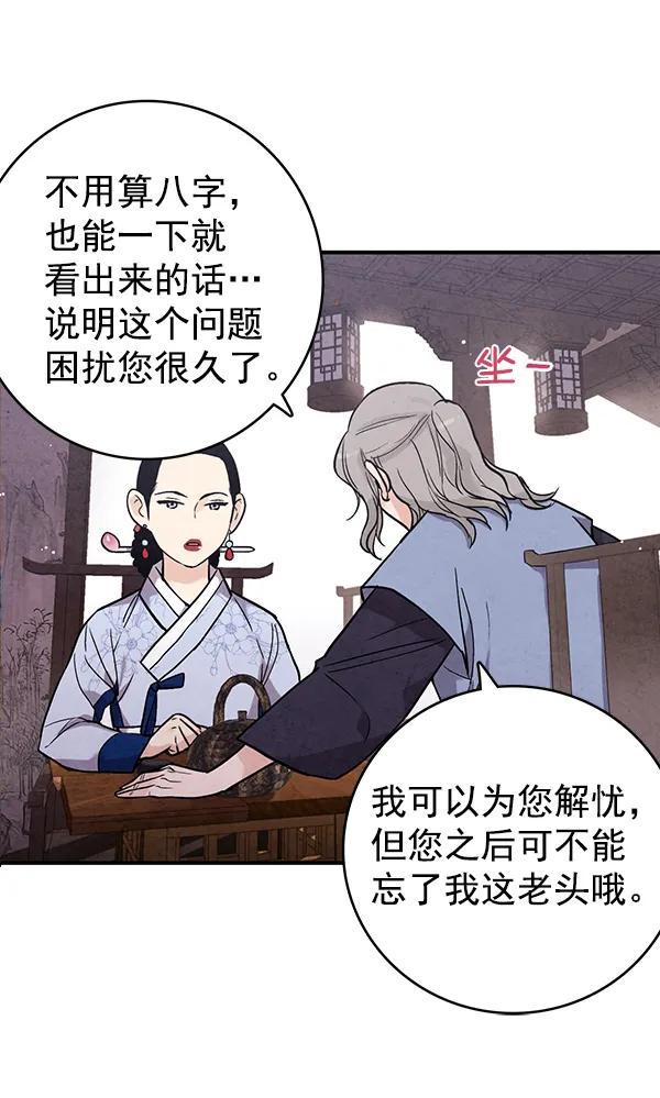 第39话22