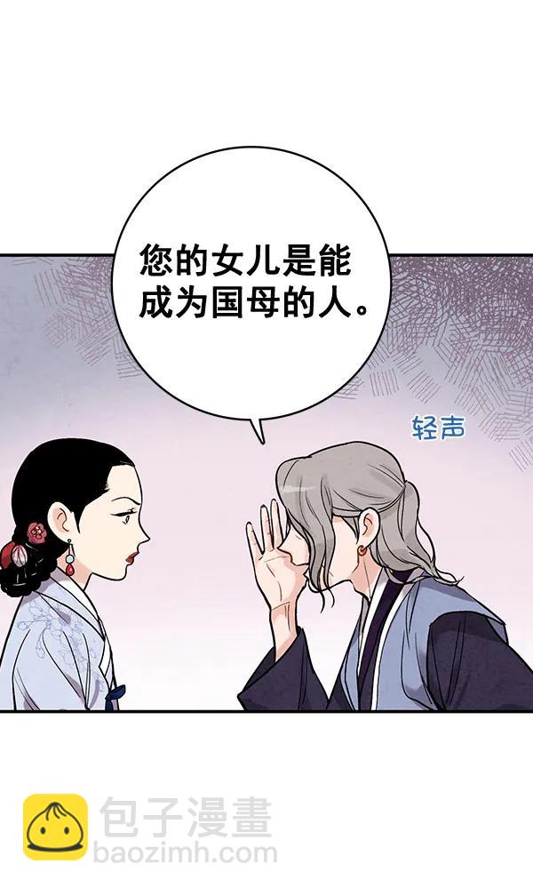 第39话24
