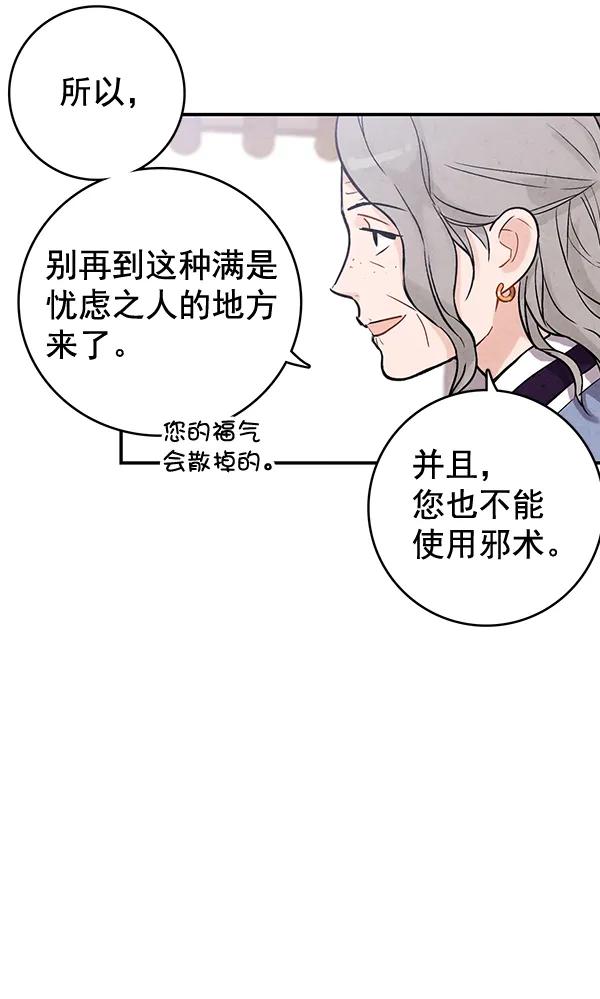 第39话28