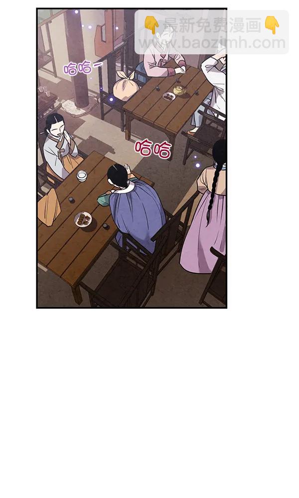 第39话3