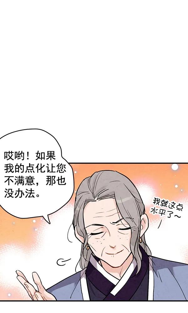 第39话30