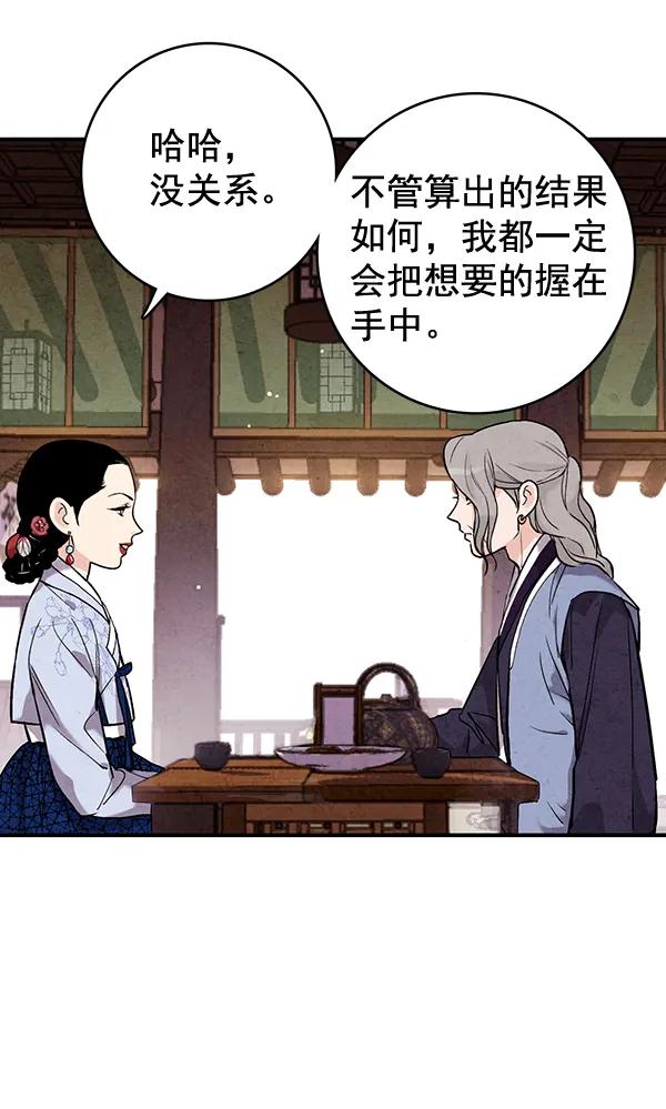 第39话32