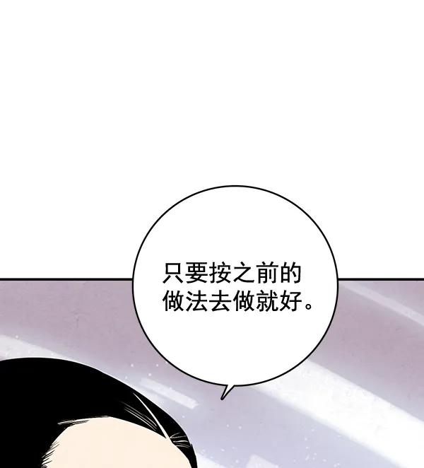 第39话33
