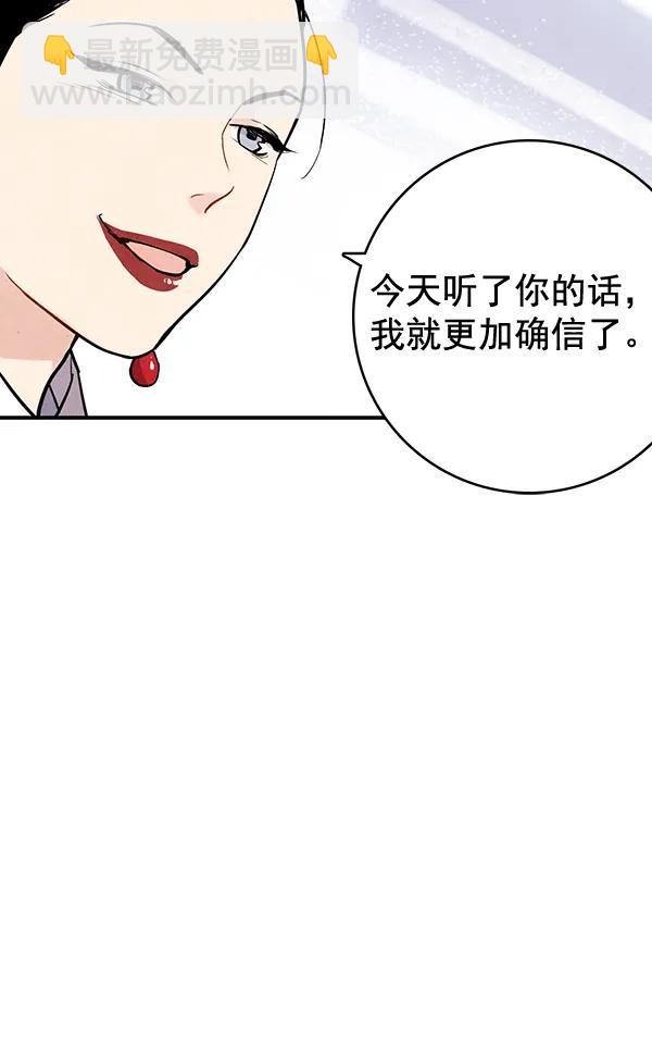 第39话34