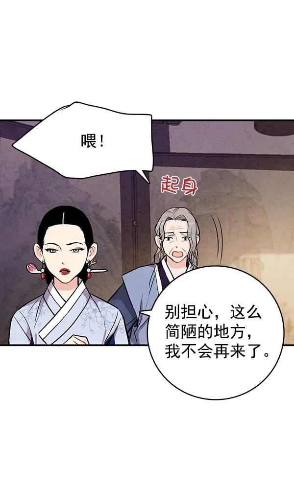 第39话35