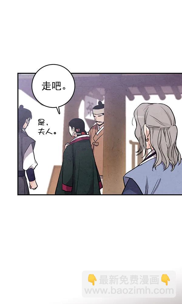 第39话37