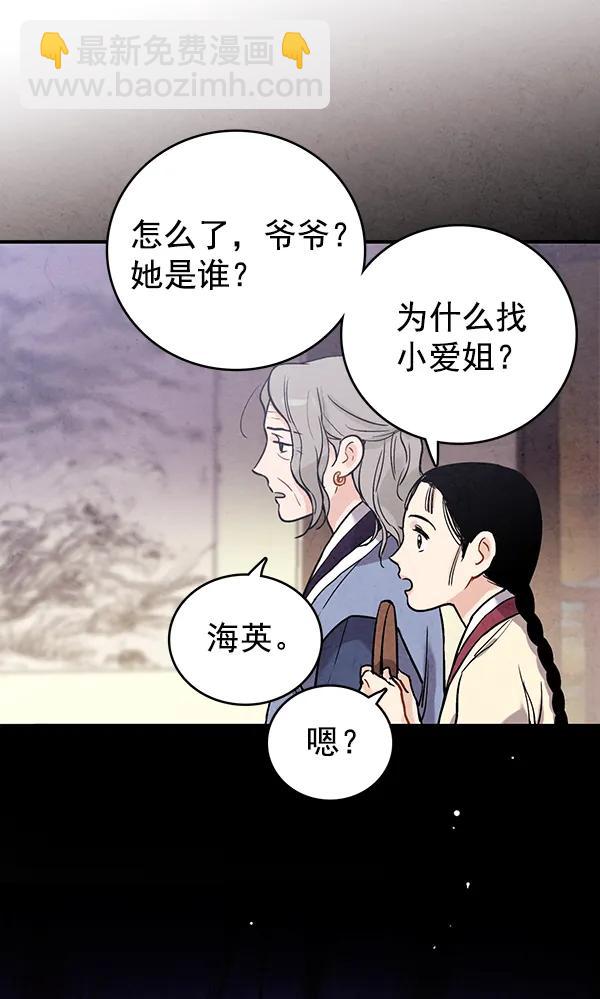第39话38