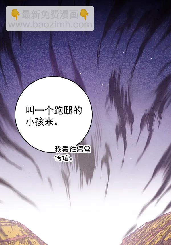 第39话39