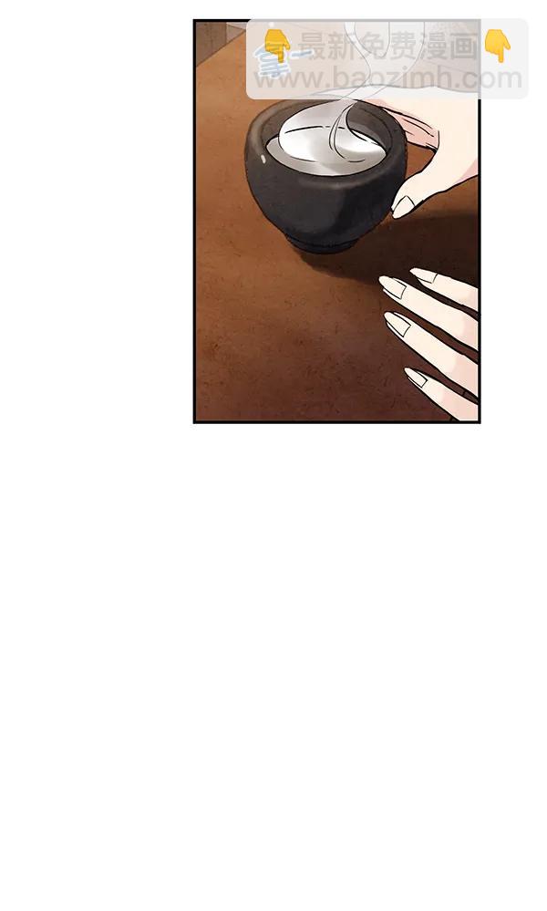 第39话4