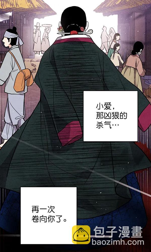第39话40