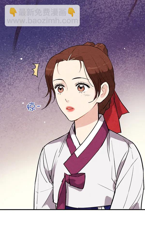 第39话43