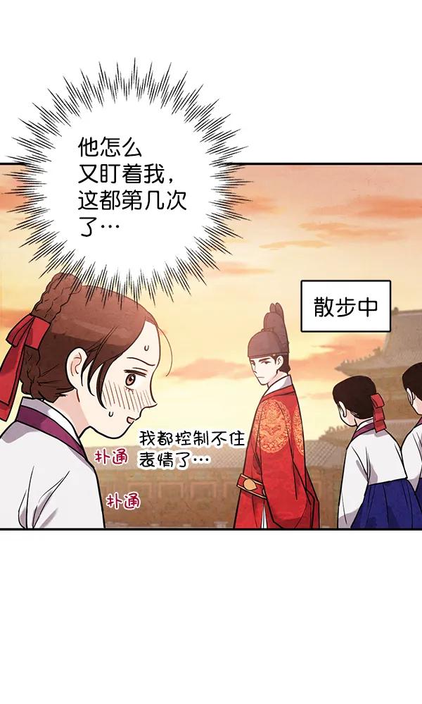 第39话47