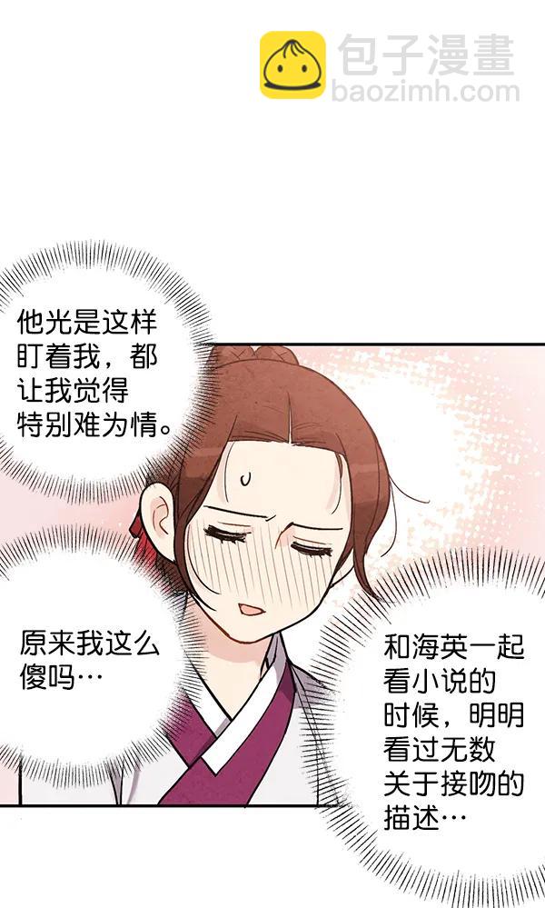 第39话48