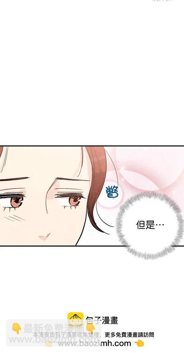 第39话53