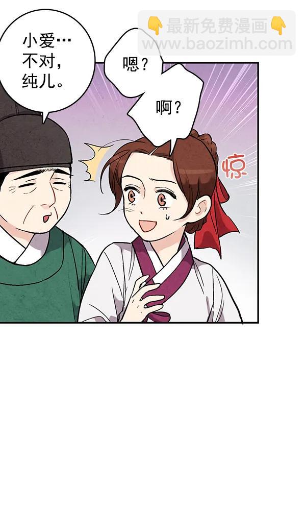 第39话59