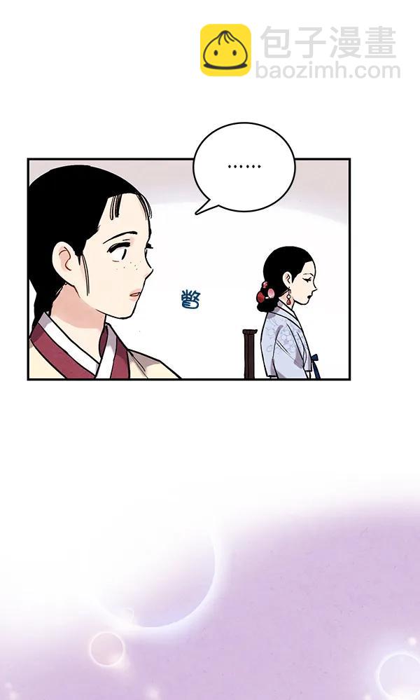 第39话6