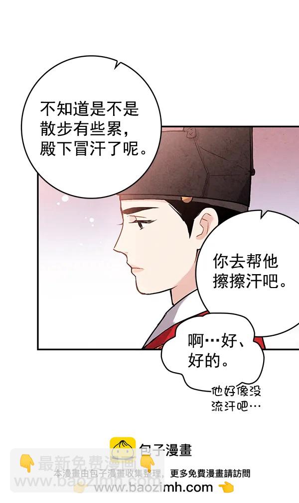 第39话60