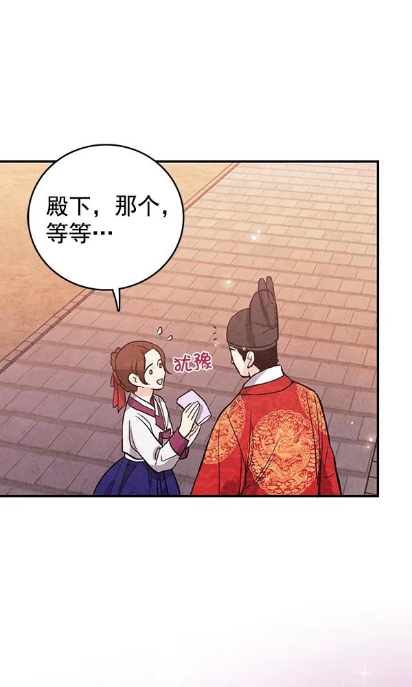 第39话62
