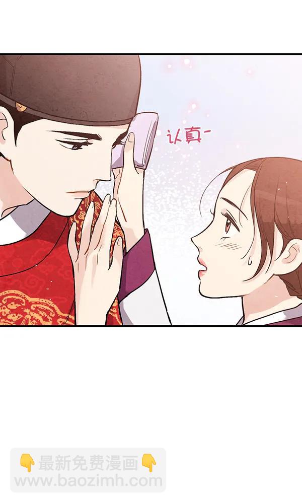 第39话65