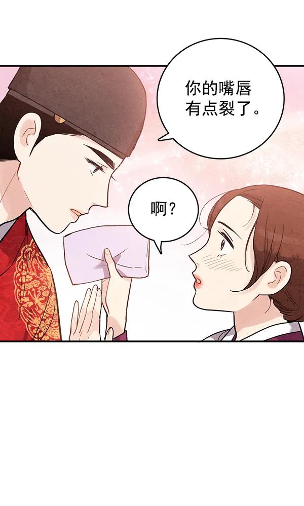 第39话68