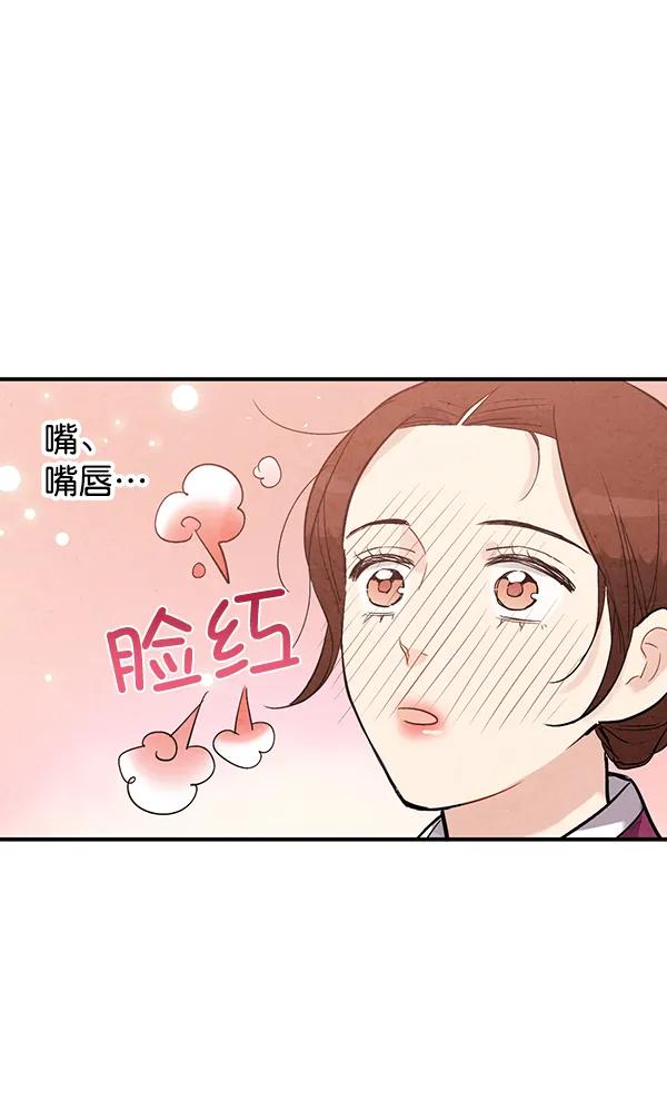 第39话69