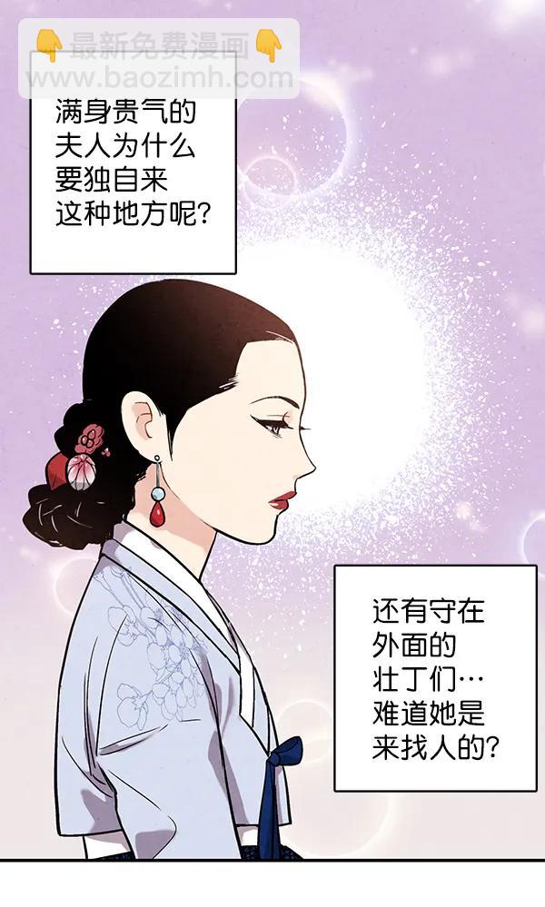 第39话7