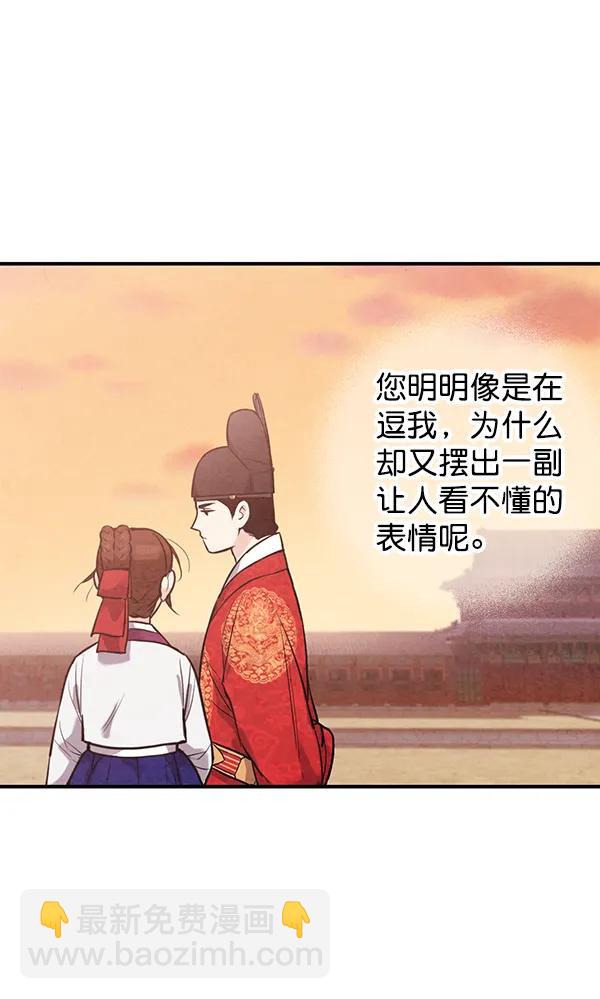第39话75