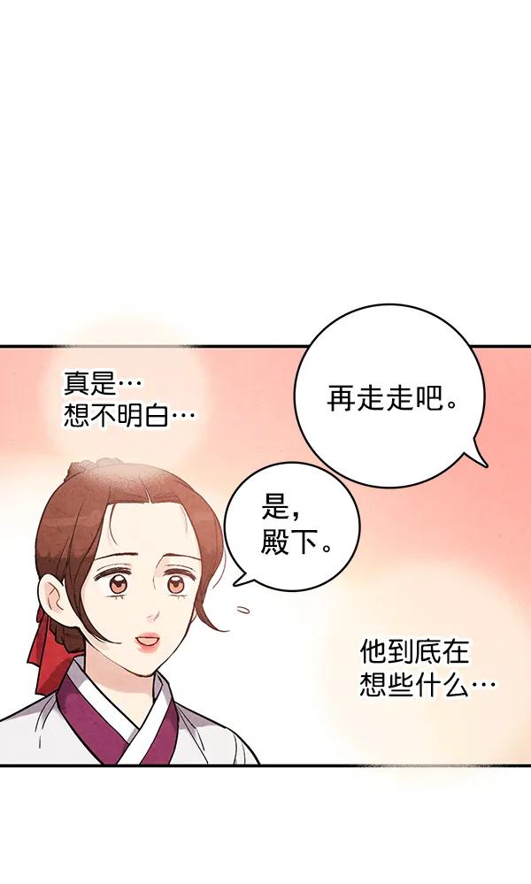 第39话76