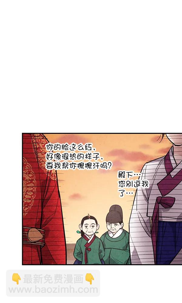 第39话77