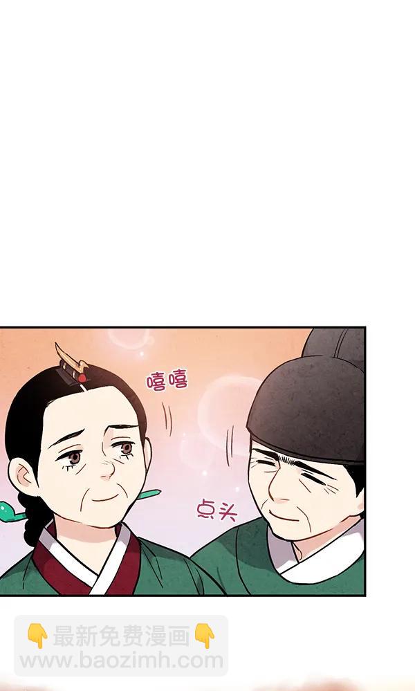 第39话78