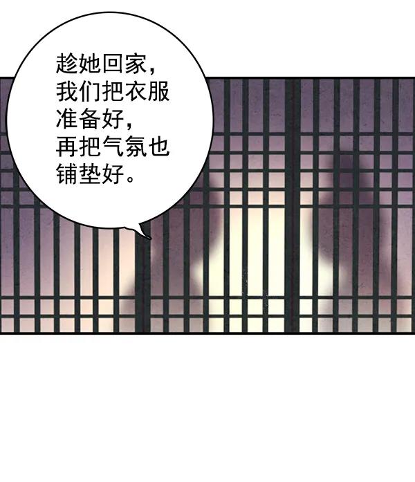 第39话82
