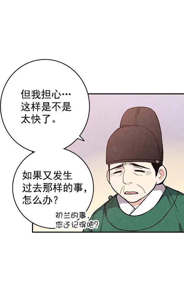 第39话83